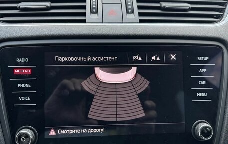 Skoda Octavia, 2018 год, 2 200 000 рублей, 20 фотография