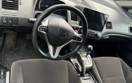 Honda Civic VIII, 2006 год, 480 000 рублей, 6 фотография