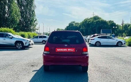 Honda Logo, 2000 год, 249 999 рублей, 7 фотография