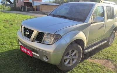 Nissan Pathfinder, 2007 год, 800 000 рублей, 1 фотография