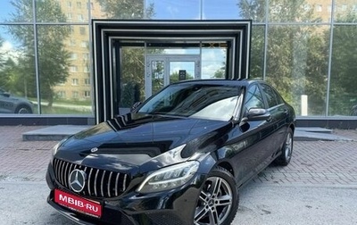 Mercedes-Benz C-Класс, 2019 год, 2 890 000 рублей, 1 фотография