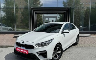 KIA Cerato IV, 2021 год, 1 875 000 рублей, 1 фотография