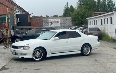 Toyota Cresta, 1995 год, 535 000 рублей, 1 фотография