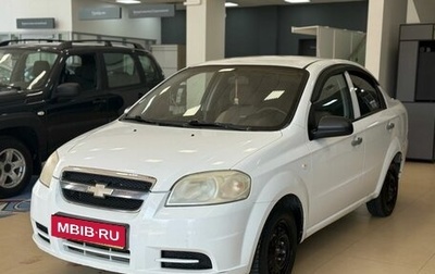 Chevrolet Aveo III, 2007 год, 244 100 рублей, 1 фотография