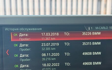 BMW 5 серия, 2017 год, 3 900 000 рублей, 19 фотография