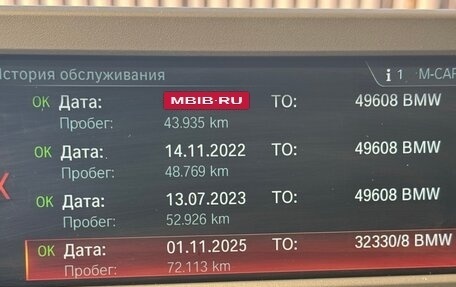 BMW 5 серия, 2017 год, 3 900 000 рублей, 18 фотография