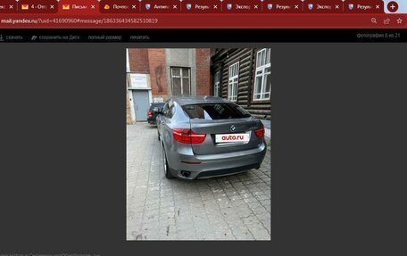 BMW X6, 2010 год, 1 700 000 рублей, 2 фотография