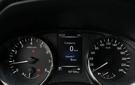 Nissan X-Trail, 2018 год, 1 838 000 рублей, 12 фотография