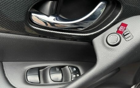 Nissan X-Trail, 2018 год, 1 838 000 рублей, 23 фотография