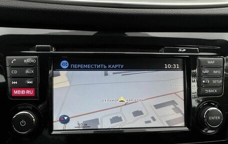 Nissan X-Trail, 2018 год, 1 838 000 рублей, 31 фотография