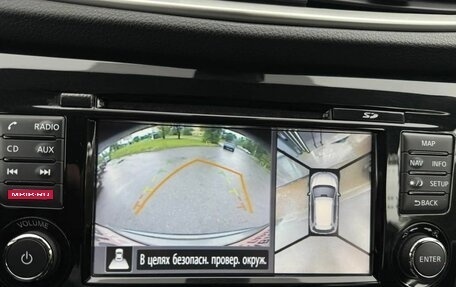 Nissan X-Trail, 2018 год, 1 838 000 рублей, 21 фотография