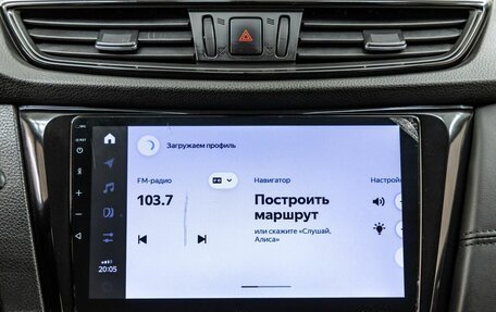 Nissan Qashqai, 2021 год, 1 699 000 рублей, 22 фотография