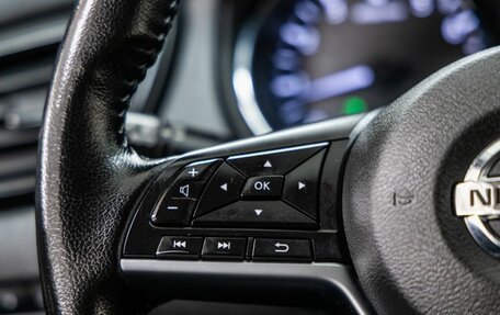 Nissan Qashqai, 2021 год, 1 699 000 рублей, 17 фотография