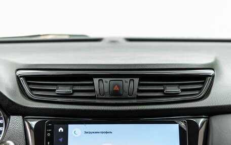 Nissan Qashqai, 2021 год, 1 699 000 рублей, 21 фотография