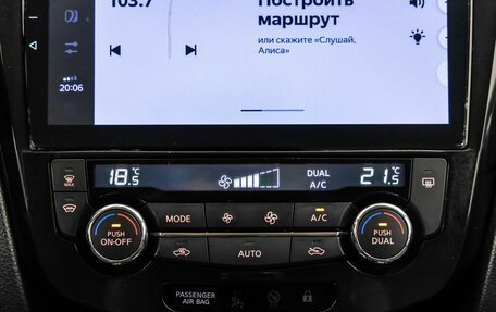 Nissan Qashqai, 2021 год, 1 699 000 рублей, 23 фотография