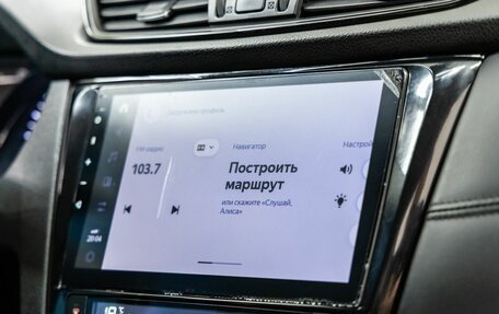 Nissan Qashqai, 2021 год, 1 699 000 рублей, 33 фотография
