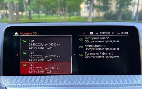 BMW X3, 2020 год, 5 350 000 рублей, 30 фотография
