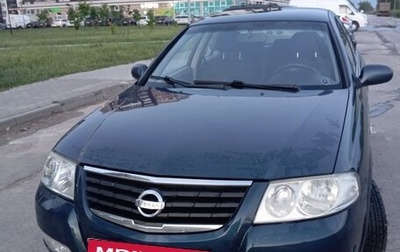 Nissan Almera Classic, 2008 год, 548 000 рублей, 1 фотография