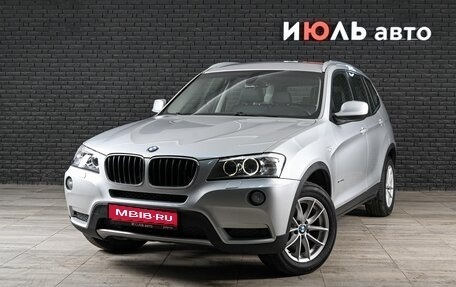 BMW X3, 2011 год, 1 850 000 рублей, 1 фотография