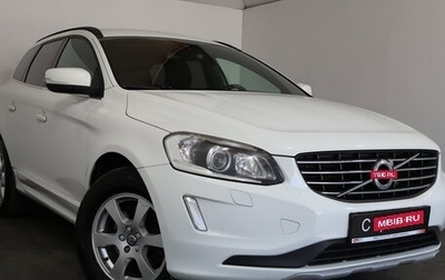 Volvo XC60 II, 2017 год, 2 299 000 рублей, 1 фотография