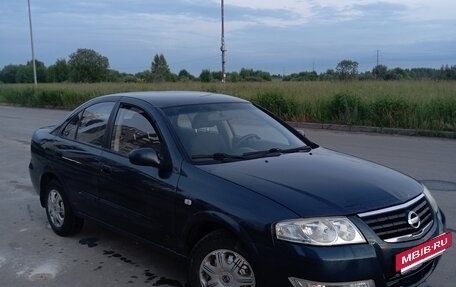 Nissan Almera Classic, 2008 год, 548 000 рублей, 11 фотография