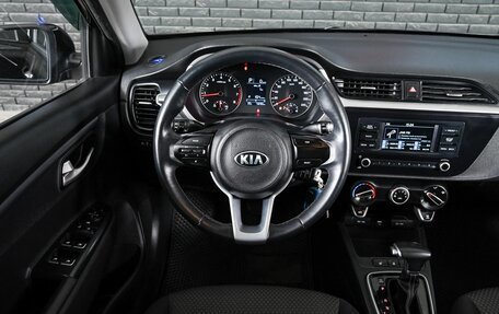 KIA Rio IV, 2020 год, 1 807 000 рублей, 11 фотография