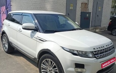 Land Rover Range Rover Evoque I, 2012 год, 1 900 000 рублей, 1 фотография