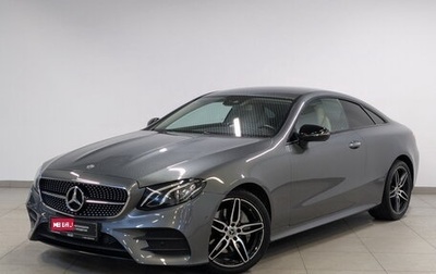 Mercedes-Benz E-Класс, 2019 год, 4 350 000 рублей, 1 фотография
