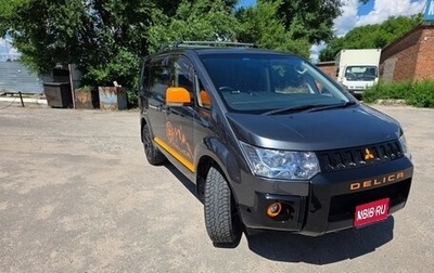 Mitsubishi Delica D:5 I, 2018 год, 3 200 000 рублей, 1 фотография