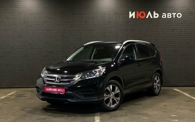 Honda CR-V IV, 2014 год, 1 782 000 рублей, 1 фотография