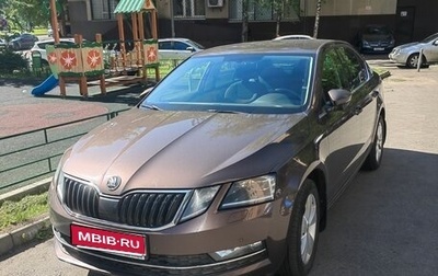 Skoda Octavia, 2020 год, 2 000 000 рублей, 1 фотография