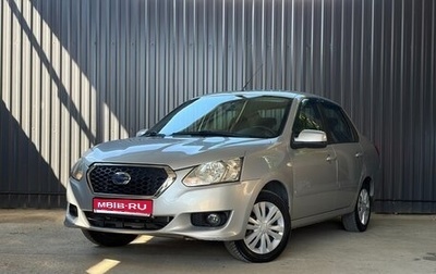 Datsun on-DO I рестайлинг, 2015 год, 340 000 рублей, 1 фотография