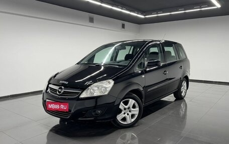 Opel Zafira B, 2010 год, 945 000 рублей, 1 фотография