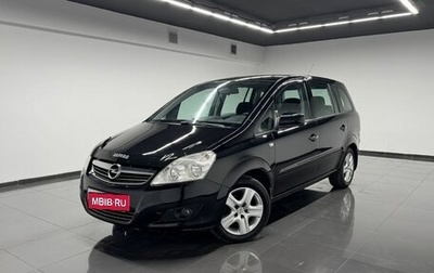 Opel Zafira B, 2010 год, 945 000 рублей, 1 фотография