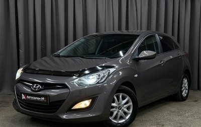 Hyundai i30 II рестайлинг, 2013 год, 989 999 рублей, 1 фотография