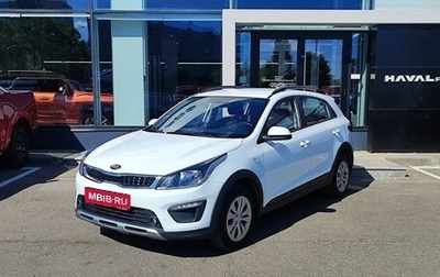 KIA Rio IV, 2019 год, 1 592 000 рублей, 1 фотография