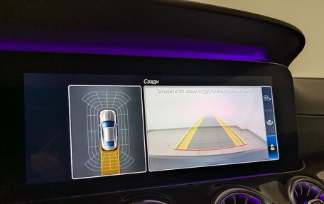 Mercedes-Benz E-Класс, 2019 год, 4 350 000 рублей, 27 фотография