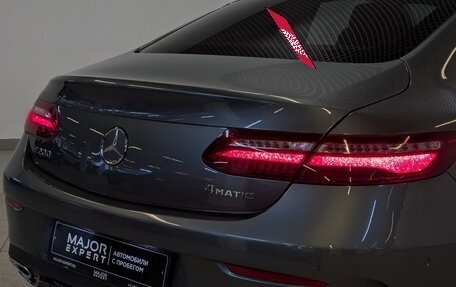Mercedes-Benz E-Класс, 2019 год, 4 350 000 рублей, 26 фотография
