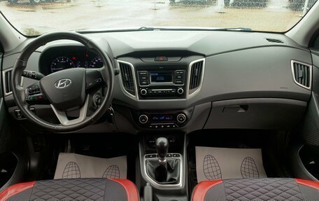 Hyundai Creta I рестайлинг, 2020 год, 1 740 000 рублей, 12 фотография