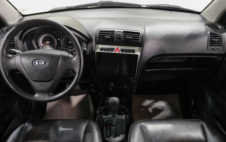 KIA Morning I рестайлинг 2, 2008 год, 359 000 рублей, 18 фотография