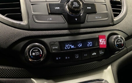 Honda CR-V IV, 2014 год, 1 782 000 рублей, 13 фотография