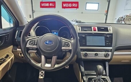 Subaru Outback IV рестайлинг, 2016 год, 1 849 000 рублей, 7 фотография