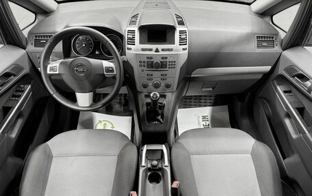 Opel Zafira B, 2010 год, 945 000 рублей, 11 фотография