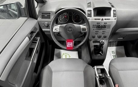 Opel Zafira B, 2010 год, 945 000 рублей, 12 фотография