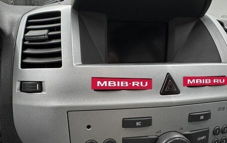Opel Zafira B, 2010 год, 945 000 рублей, 20 фотография