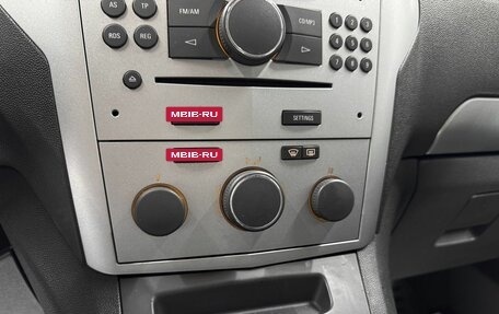 Opel Zafira B, 2010 год, 945 000 рублей, 16 фотография