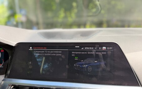 BMW 4 серия, 2021 год, 5 800 000 рублей, 26 фотография