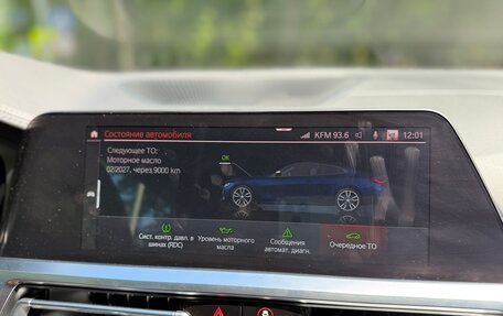 BMW 4 серия, 2021 год, 5 800 000 рублей, 27 фотография