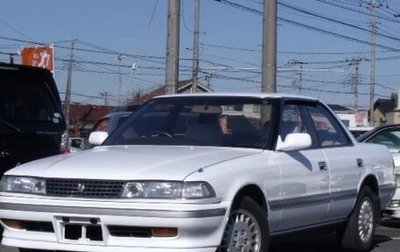Toyota Mark II VIII (X100), 1991 год, 2 250 000 рублей, 1 фотография