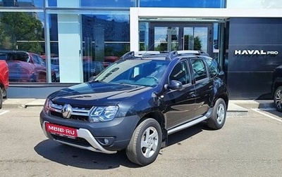 Renault Duster I рестайлинг, 2016 год, 1 312 000 рублей, 1 фотография